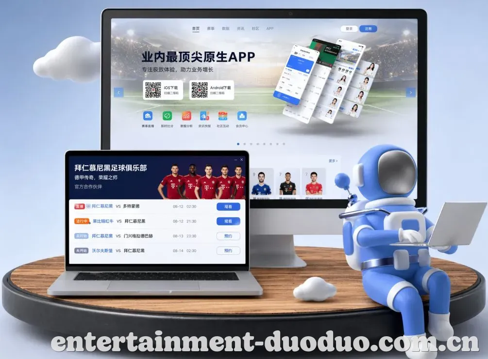 多多28 App下载